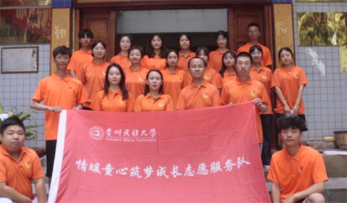 贵州民族大学学生志愿者到黔南开展社会实践活动